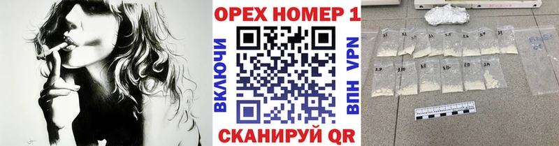 Наркошоп Вытегра СОЛЬ Бошки Шишки Меф ГАШИШ COCAIN