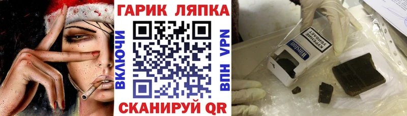 Мефедрон Вытегра