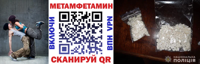 где купить   Вытегра  Амфетамин Розовый 