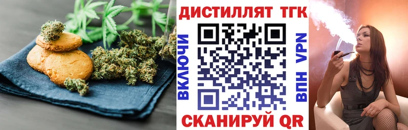 Печенье с ТГК марихуана Вытегра