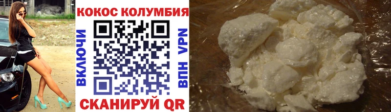 цены наркотик  Вытегра  КОКАИН 97% 