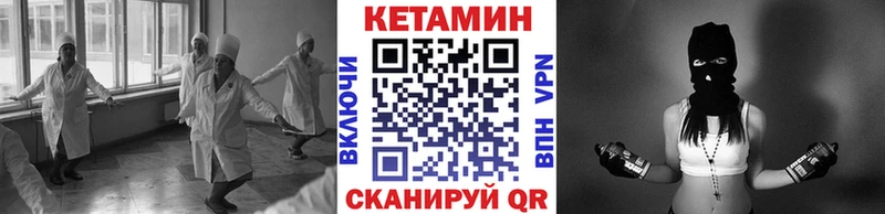 купить наркоту  Вытегра  КЕТАМИН VHQ 