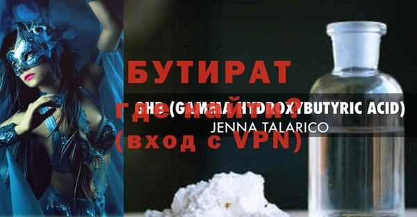 соль курить ск Верхнеуральск