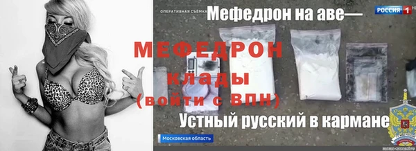 альфа пвп VHQ Верхний Тагил