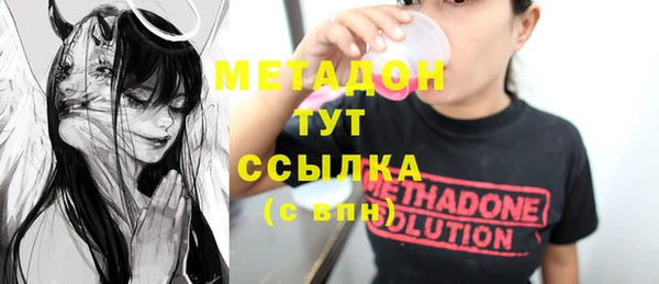 альфа пвп VHQ Верхний Тагил