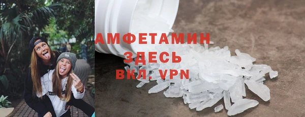 альфа пвп VHQ Верхний Тагил