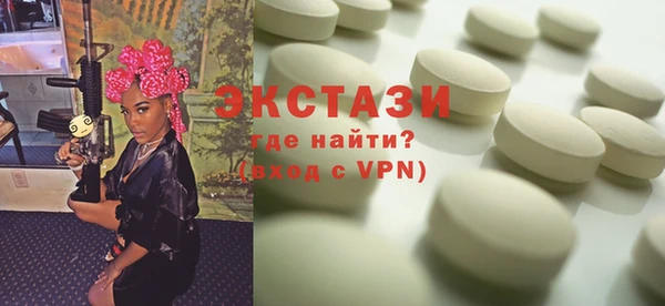 альфа пвп VHQ Верхний Тагил