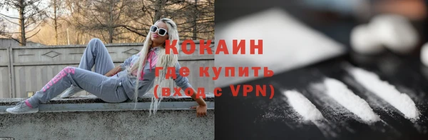 соль курить ск Верхнеуральск
