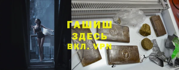 альфа пвп VHQ Верхний Тагил