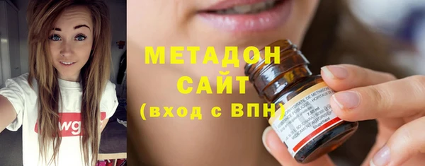 альфа пвп VHQ Верхний Тагил