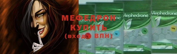 крисы Верея