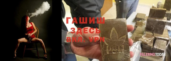 альфа пвп VHQ Верхний Тагил