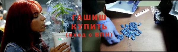альфа пвп VHQ Верхний Тагил