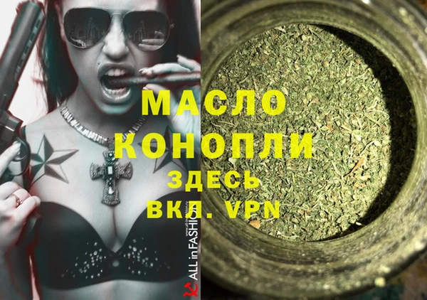 соль курить ск Верхнеуральск