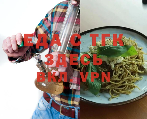 альфа пвп VHQ Верхний Тагил
