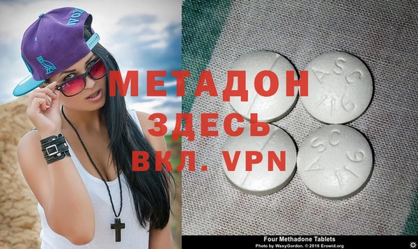 гашиш Осинники