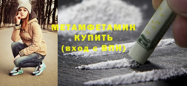 альфа пвп VHQ Верхний Тагил
