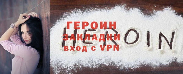 кокаин Навашино