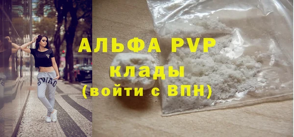 крисы Верея