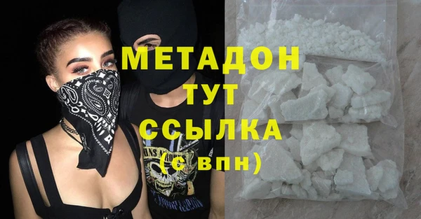 альфа пвп VHQ Верхний Тагил