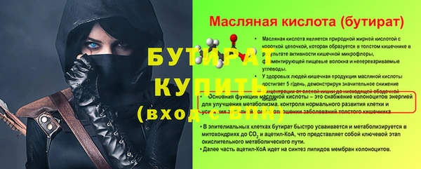 ГАЛЛЮЦИНОГЕННЫЕ ГРИБЫ Майский