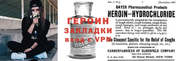 альфа пвп VHQ Верхний Тагил