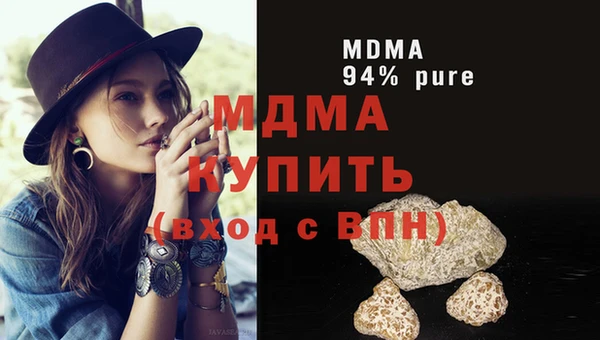 сатива Магас