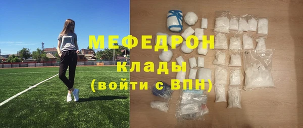 крисы Верея
