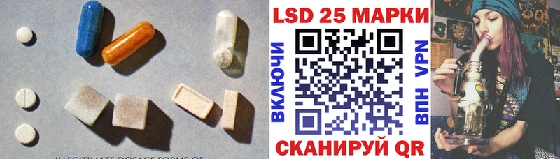 Лсд 25 экстази кислота  где можно купить   Вытегра 