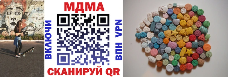 MDMA VHQ  KRAKEN рабочий сайт  Вытегра  закладка 