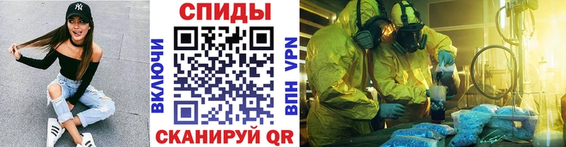 Первитин Декстрометамфетамин 99.9% Вытегра