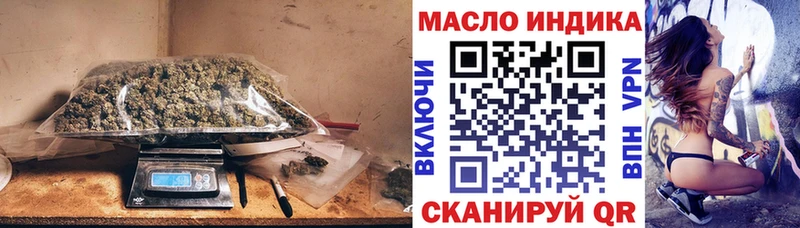 как найти закладки  Вытегра  ТГК жижа 
